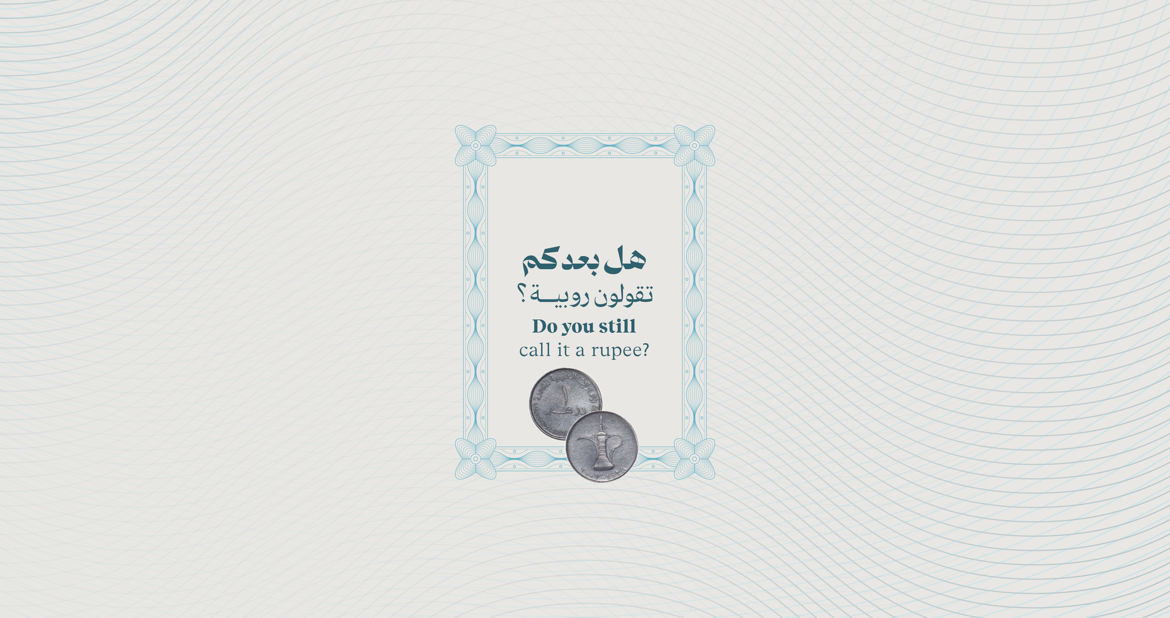From Barter to The Dirham: The Journey of Currency in The Uae